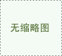 MFY-H 多通道密封性測試儀