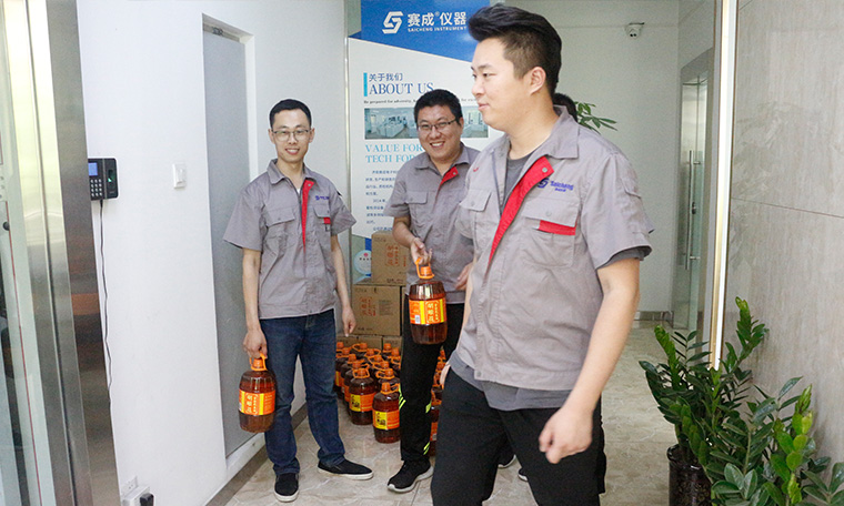 團結共贏、攜手前行——記賽成“團結共贏”專項獎勵